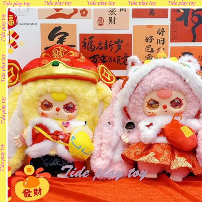 Original Baby Three Years Old Surprised Box New Year's Eve Series 400% Blind Box Toy Cute Mysterious Box Fluffy Dolls Decor Gift