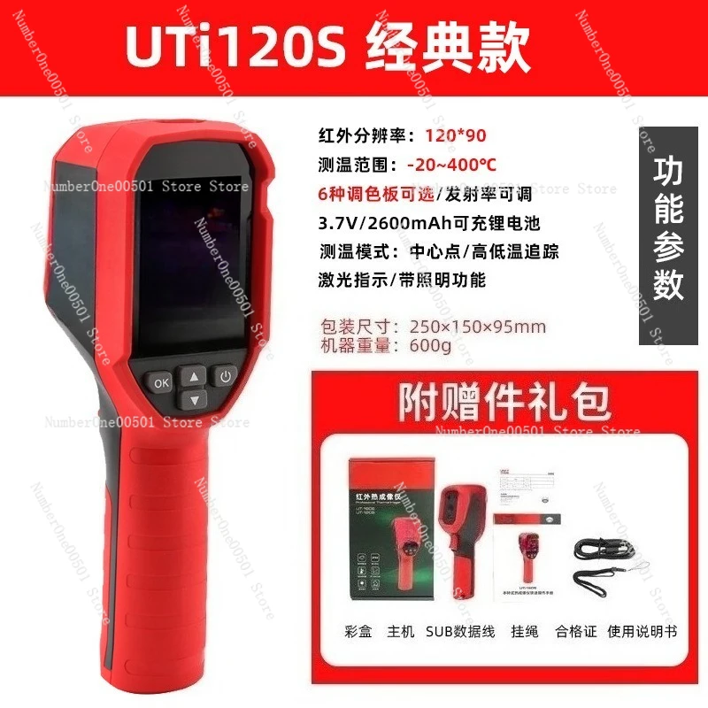 UTi260B/A/120S/160S Infrared Thermal Imager Camera for Underfloor Heating Leak Detection and Repair