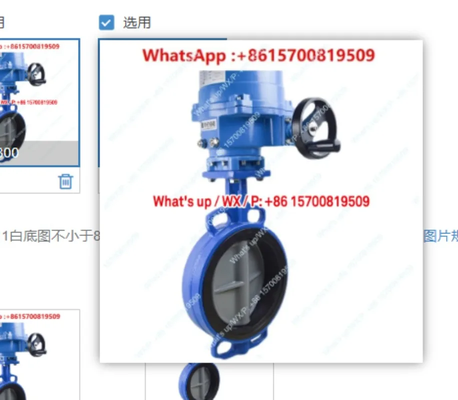 Original Electric B…