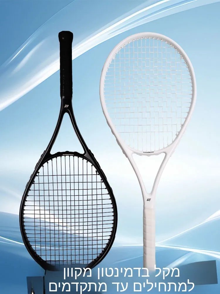 carbon-fiber-tennis-racket-for-college-students-and-adults-training-entertainment-single-racket-lightweight-glass-fiber-shaft