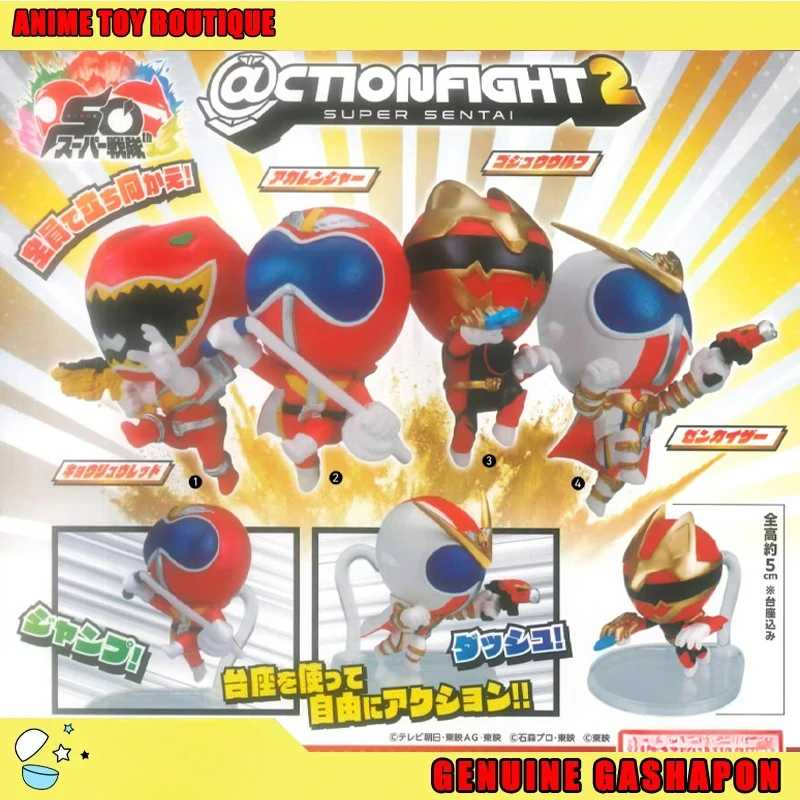 

Genuine Action Figure Model Super Sentai Kyoryu Red Kyoryuzin Gashapon Ball Styling Ornaments Fast Shipping in Stock