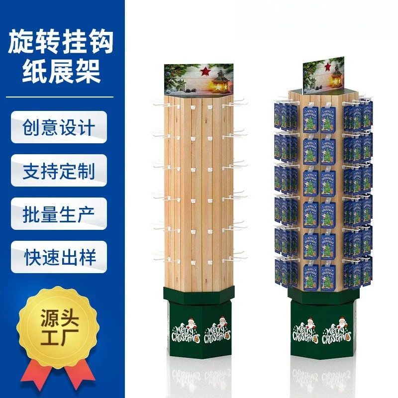 Christmas and Halloween rotating display stands, pre-wrapped hook rotating belt corrugated cardboard display stand