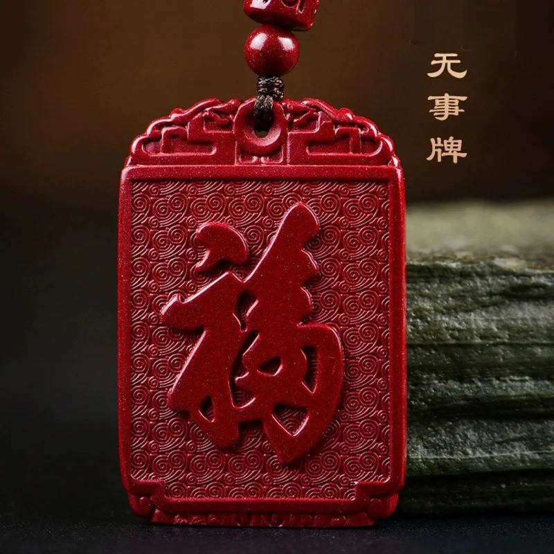 

Модный кристалл киноварь без благовоний, открытка, кулон с удачей, ожерелье, ювелирные изделия, китайское исцеление, женский и мужской подарок на удачу, цепочка для свитера