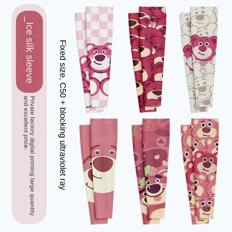 Disney Kawaii Lotso printed ice silk sleeves cute men and women outdoor breathable anti-mosquito sunscreen sleeves hand sleeves