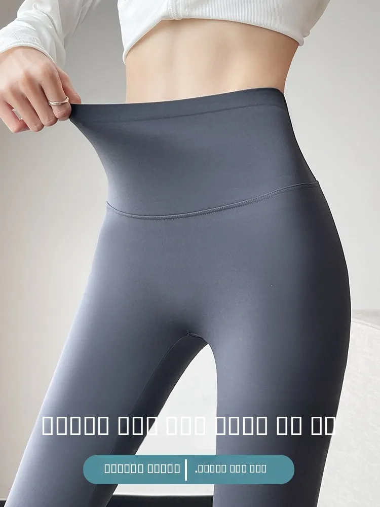 ハイウエストのヨガパンツ、冬用アウター、暖かい綿のズボン、お腹を細く見せる、ヒップアップ効果のあるヨガパンツ...