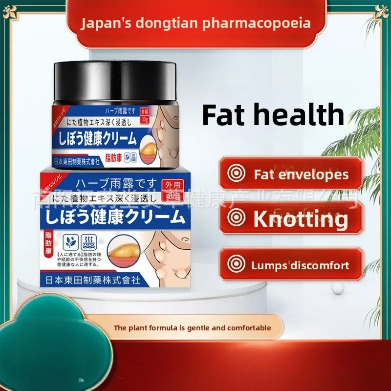 

Fat Lump Reduction Cream - Plant-Based Formula for Subcutaneous Nodules & Hard Bumps, Topical Softening & Appearance Improvement