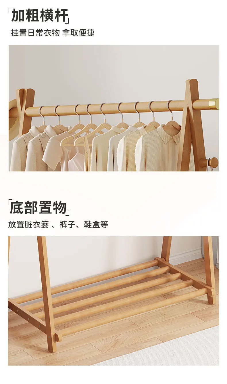 Cabide simples, cabide de chão, cabide de saco de quarto doméstico