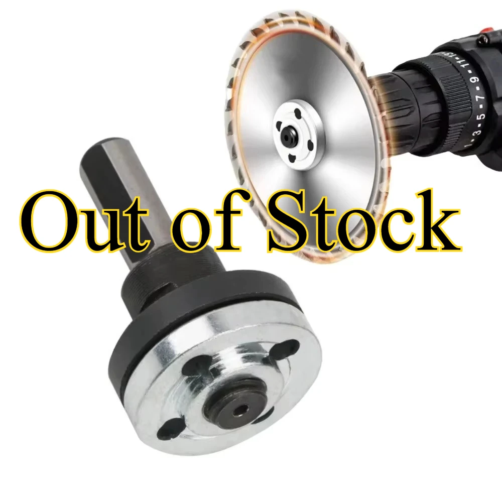 

Электрическая дрель 10 мм, угловая шлифовальная машина, набор металлических шатунов-адаптер для шлифовального соединения для режущего диска, полировальное колесо