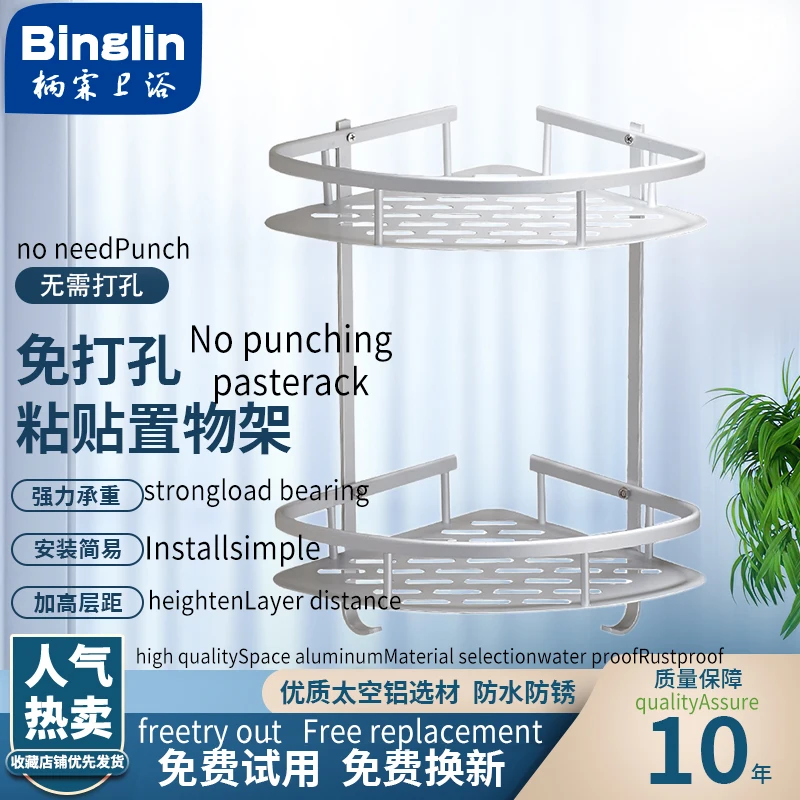 

BINGLIN Toilet Storage Tripod Free Punch Bathroom Double Room Space Aluminum Oilet Bathroom Adhesive Type