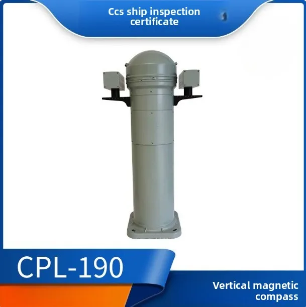 Морской вертикальный стандартный магнитный компас CPT/CPL-190/165 с сертификатом CCS