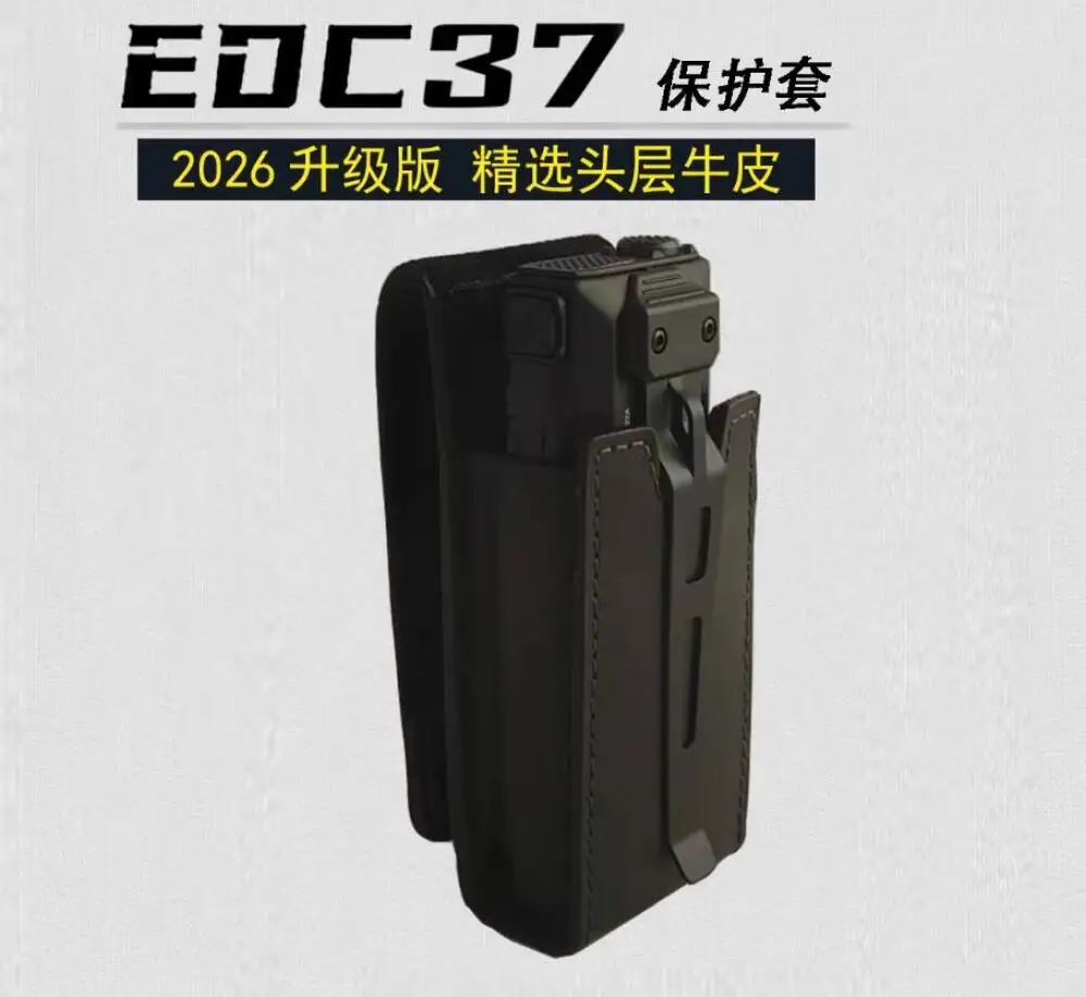 1 Piece Tactical Protective Belt Leather Sheath for NiteCore EDC37 Flashlight(FLASHLIGHT NOT INCLUDED)