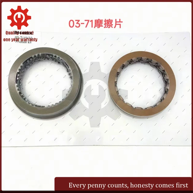 

03-71 Friction Disc for TOYOTA Transmission Kit