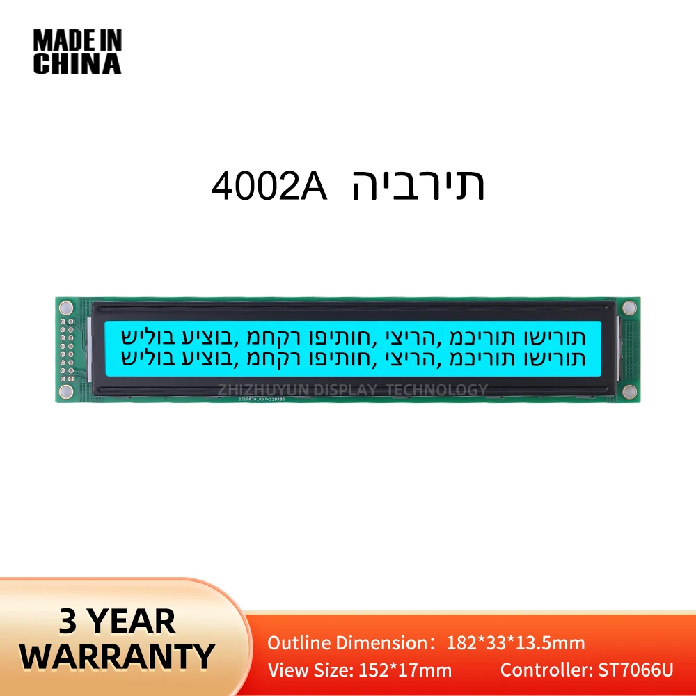 

4002A Hebrew LCD Character Screen Ice Blue Light Black Text LCD Screen In Stock Module 182X33MM LCM Display Module