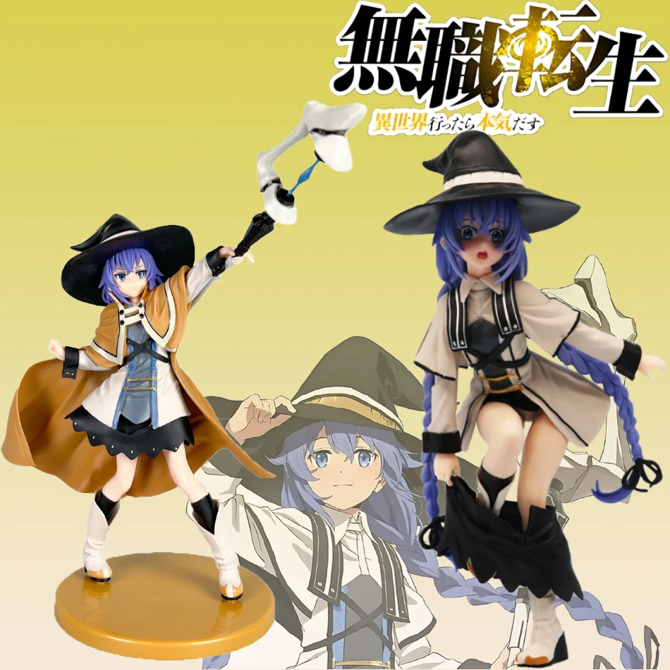 Figura de acción de mago Roxy Migurdia, 25cm, Mushoku Tensei: reencarnación sin voz, figura de Anime de PVC, colección para adultos, modelo de muñeca, regalo