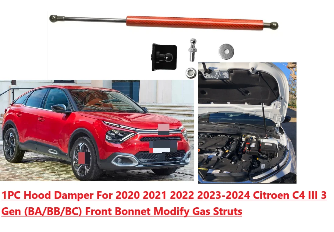 

1 шт. Амортизатор капота для Citroen C4 III 3-го поколения (BA/BB/BC) 2020-2024 гг. Передние газовые упоры для модификации капота, газовые пружины, амортизаторы, поршни.