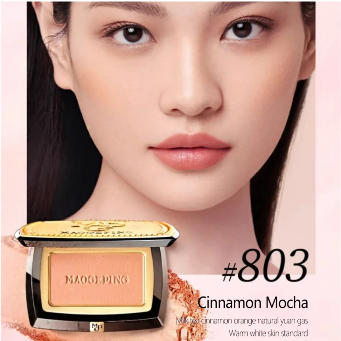 MAOGEPING fil doux magique visage Blush 3.5g Monochrome 806 extensible couleur mat poudre naturel Original maquillage cosmétiques