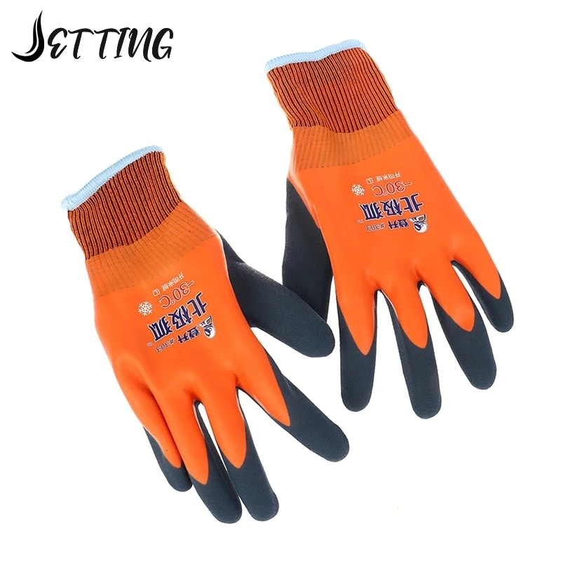 -30 Degrees Cold Storage Anti-freeze Unisex Labor Protection Gloves Fishing Cold-proof Thermal Windproof Work Gloves