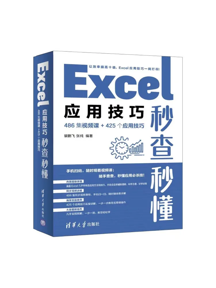 

Книга: Техники работы с Excel Winshare. Освоение за секунды. 486 видеоуроков. 425 приемов работы с приложениями.