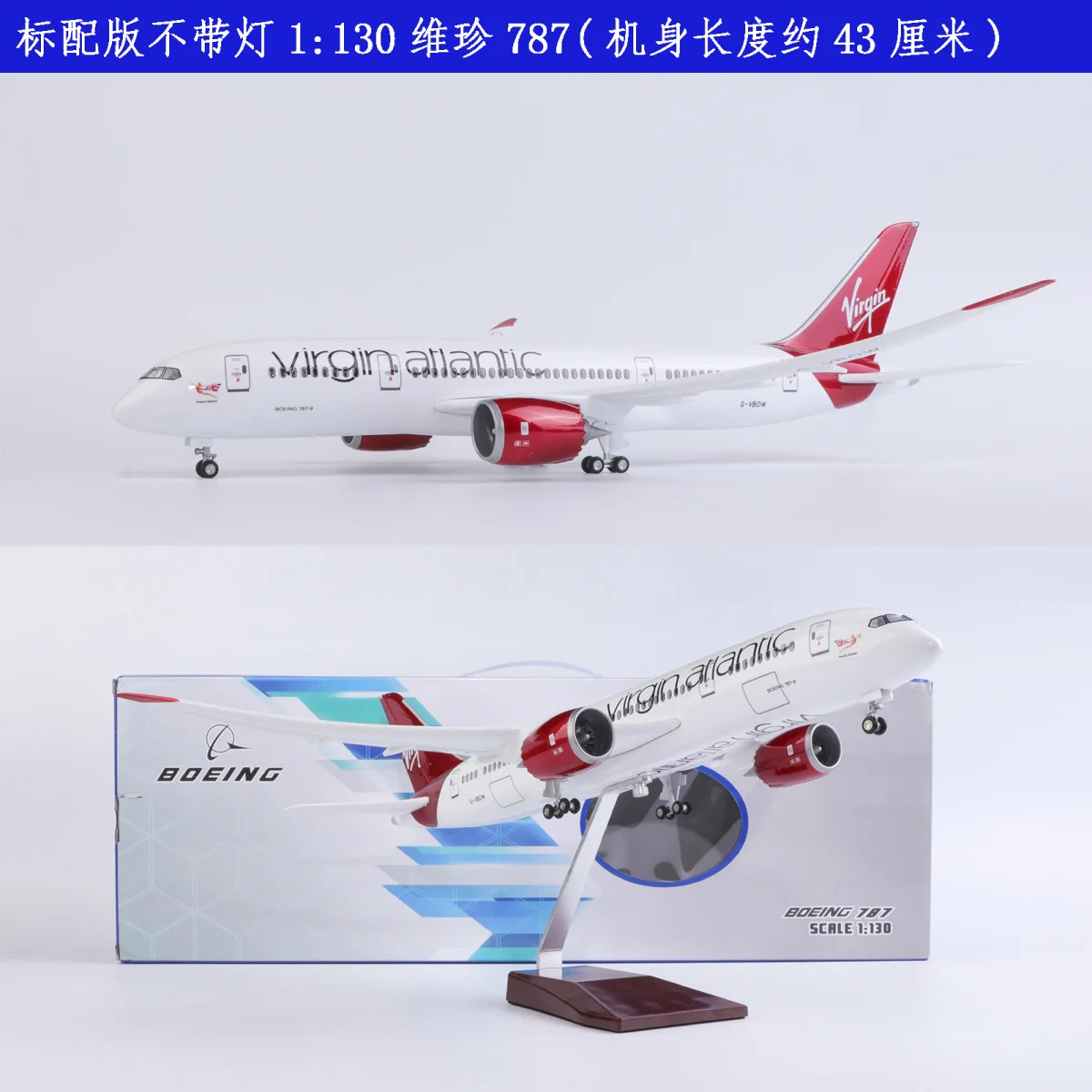 Souvenir Airplane 1/130 Scale Model 47cm Diecast Resin B787 Virgin Atlantic Airline Replica Plane Collection Display Decoration