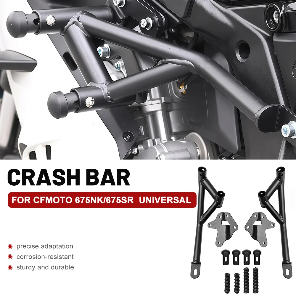 Motorcycle Side Frame Guard Cover Frame Protection Fairing Pane For Spring Breeze 675NK/675SR Anti-fall Bumper