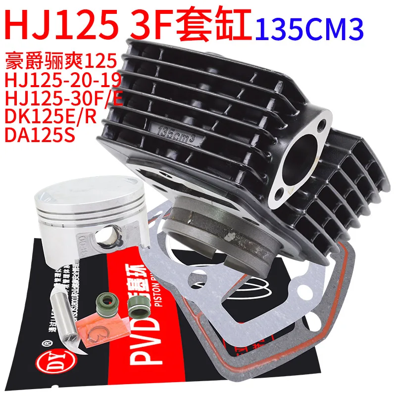 High Quality Motorcycle Cylinder Kit For Haojue Suzuki HJ125K-20 HJ135 HJ 125 125cc Engine Spare Parts