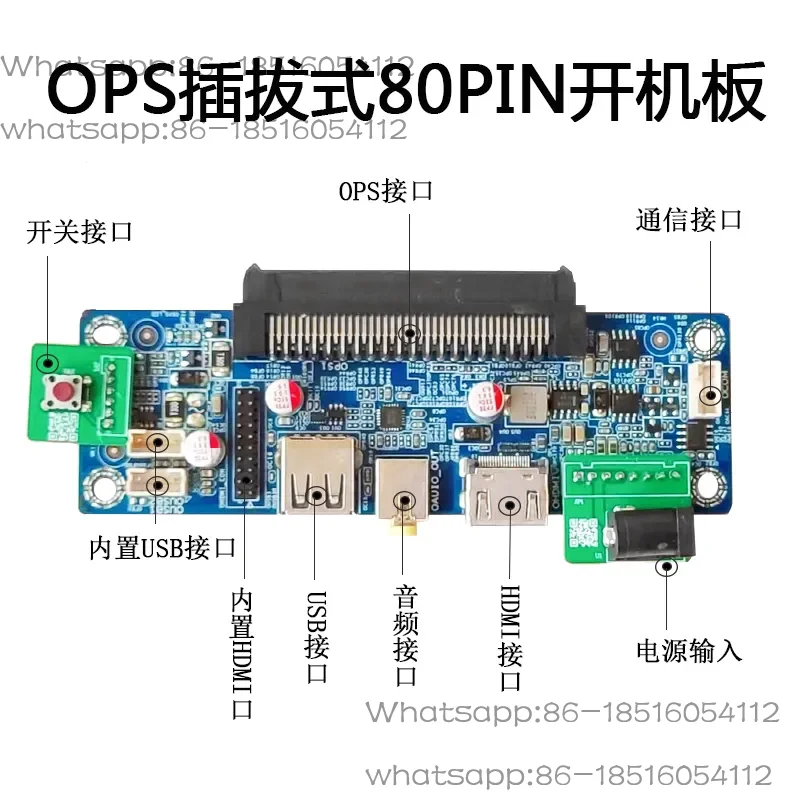 Teaching machine ops computer boot board ops computer adapter board 80-pin adapter seat