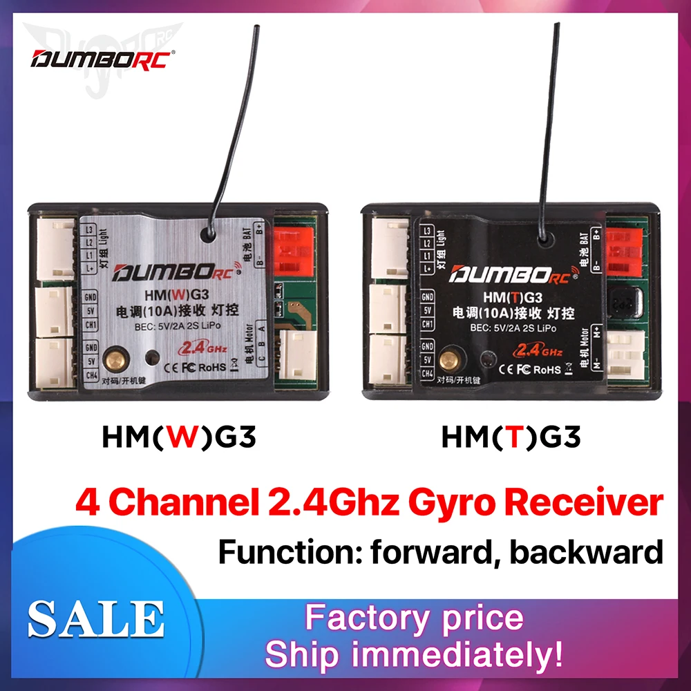 

DUMBORC 3in1 Reciver 2.4GH 10A Brush ESC 5V/2A 2S LiPo BEC with Gyro Light Controller for Remote Control Vehicle Car Boat