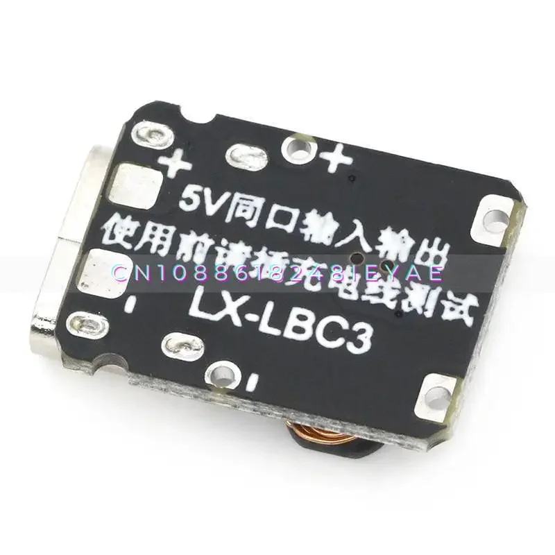 Módulo integrado de carga y descarga tipo c5V, protección de placa de alimentación de refuerzo de carga de batería de litio de 3,7 V 4,2 V18650