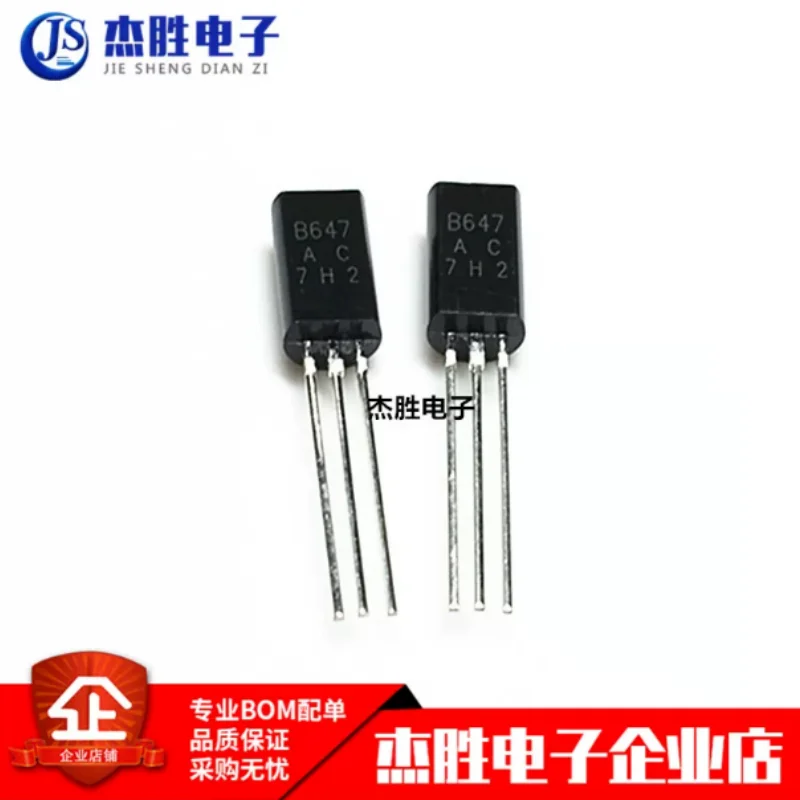 Brand new original 2SB647 B647 PNP transistor, low-power TO-92L direct insertion transistor, domestically produced