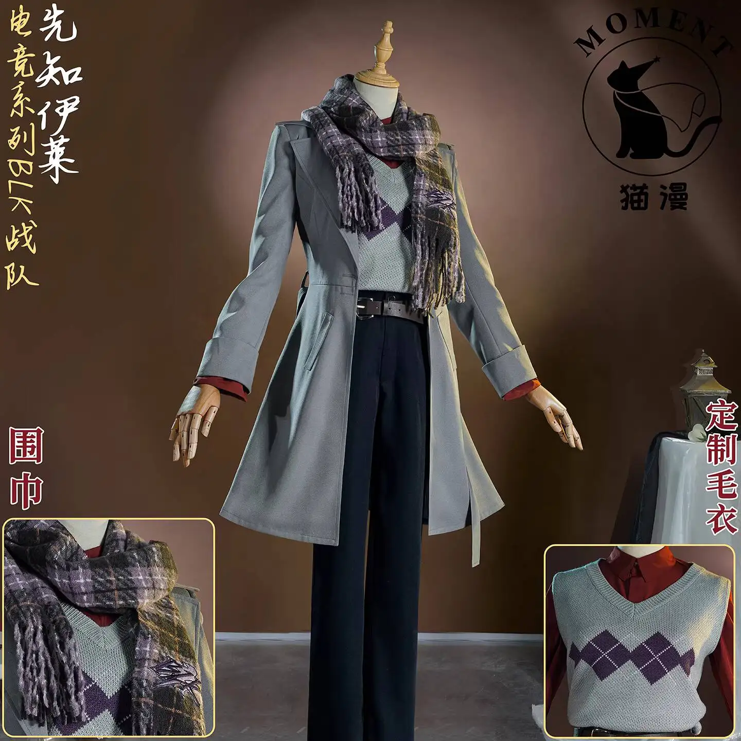 

Новая коллекция Identity V: Asymmetrical Battle Arena – Пророк Илайджа, Эли Кларк, Сиер. Костюмы для косплея на Фиесту, Карнавал, Хэллоуин. Редкая модная одежда для киберспортивных команд.