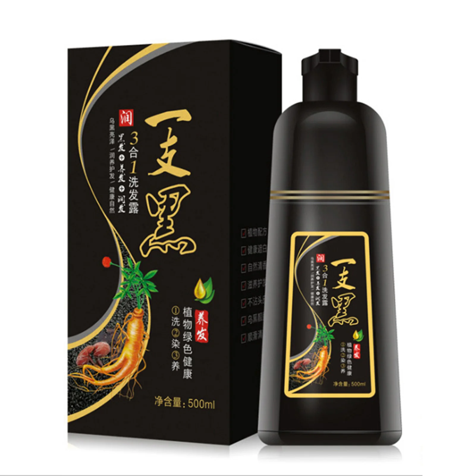 500ml Natural Plant Fast Hair Dye Non-Stick Scalp Safe Ingredient Hair Dye for Women Men Hair Care