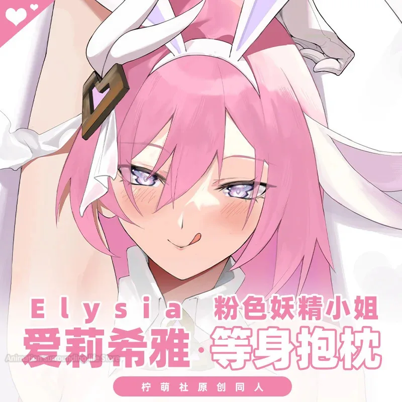 

Honkai Impact3 Elysia Cosplay Pillowcase Fans Otaku Hugging Body Pillow Cover Dakimakura Bedroom Bedding Beauty Case