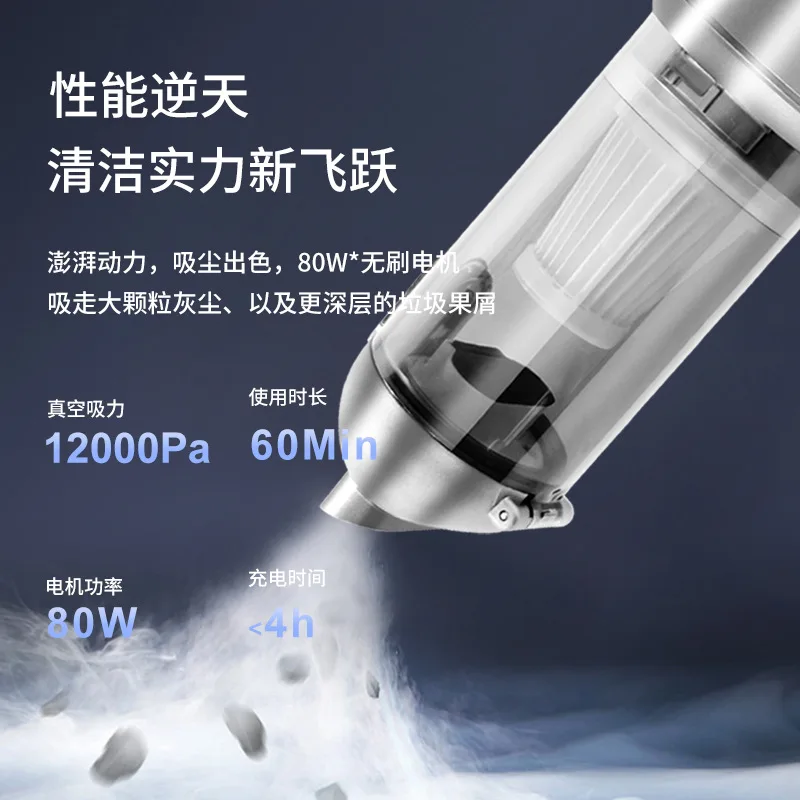 Wireless brushless car vacuum cleaner high power portable dust removal and inflatable car household mini handheld vacuum cleaner