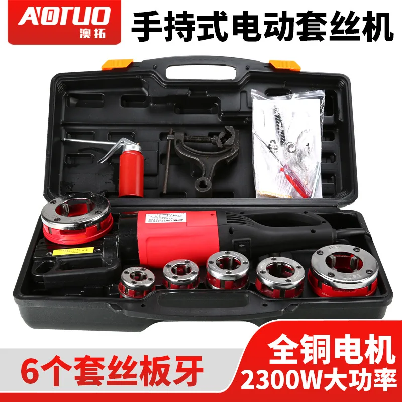 

New Portable Electric Threading Machine, Water Pipe Galvanized Pipe Opening Machine 4 Minutes -2 Inches Thread Stranded Wire Cut