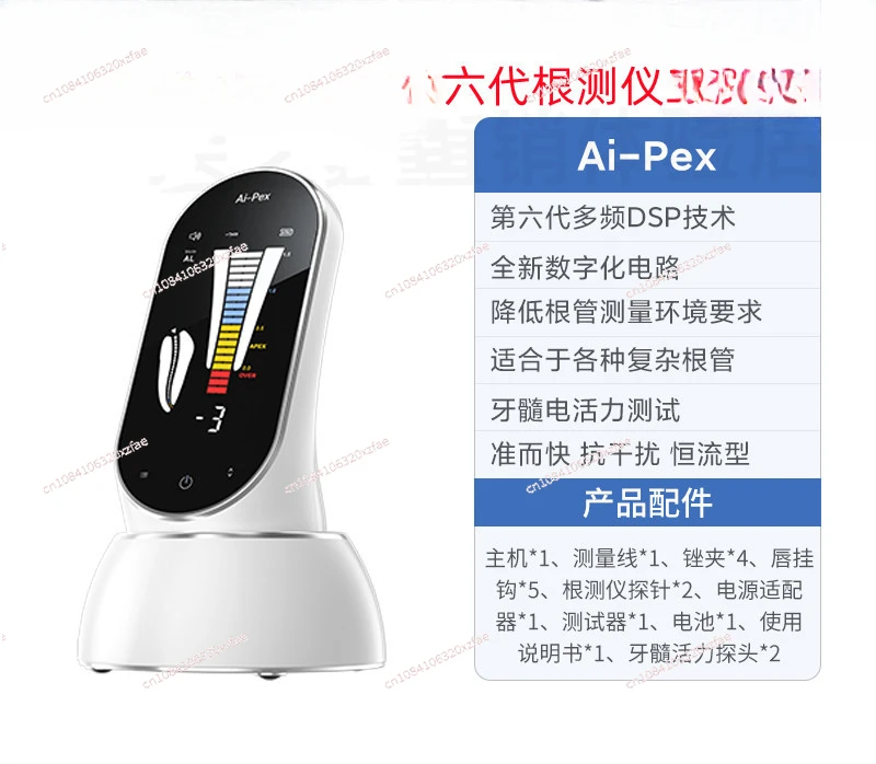 Root tester Root canal length tester 98 points 356th generation dentistry