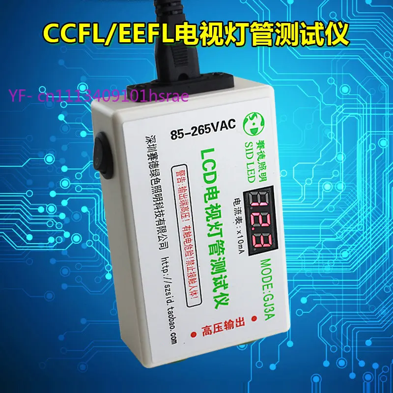 lcd-tv-ccfl-eefl-backlight-tester-cold-cathode-fluorescent-lamp-lighting-test-tool
