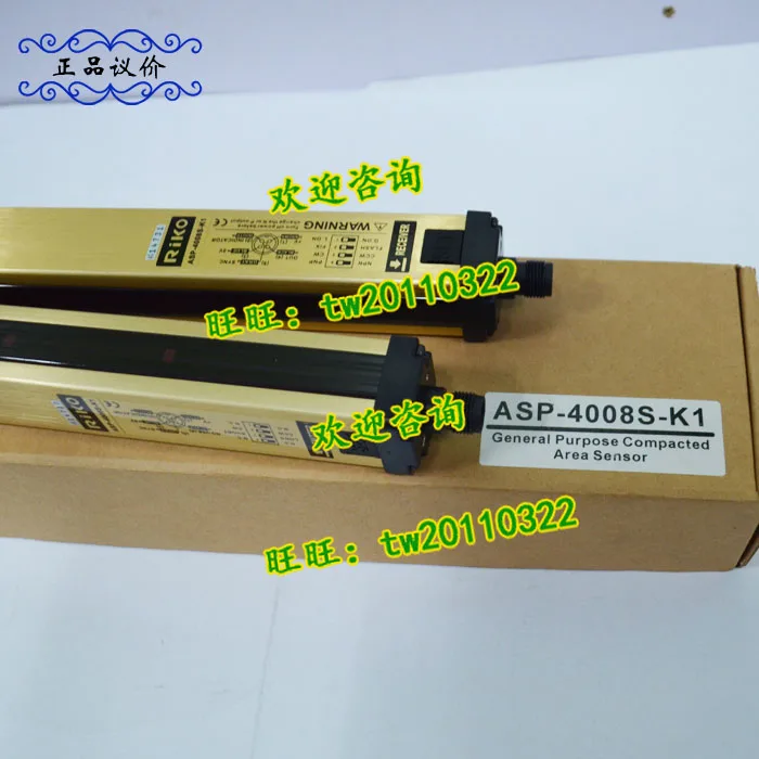 [Physical Photo] ASP-4008S-K1 Taiwan Ruike RIKO Safety Light Curtain, Negotiable