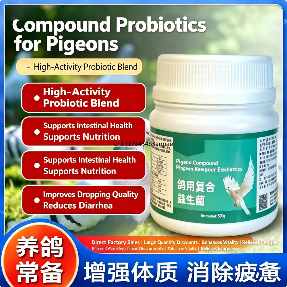 500ml Billions Lives Baccteria Balances Digestion and Reduces Green Droppings Probiotic Supplement for Pigeons Parrots