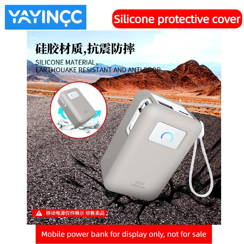 YAYINCC Silicone protective cover For Anker Nano 45W 10000mAh portable power source Shockproof Sleeve Shell,Full Protection