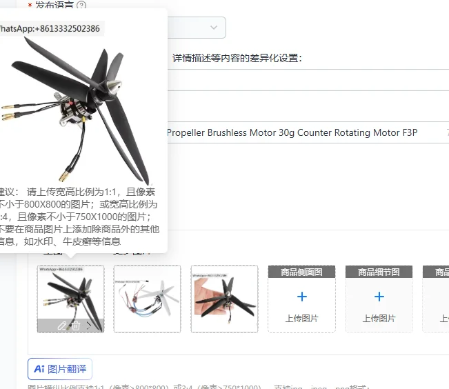 DZP30 Coaxial Double Propeller Brushless Motor 30g Counter Rotating Motor F3P