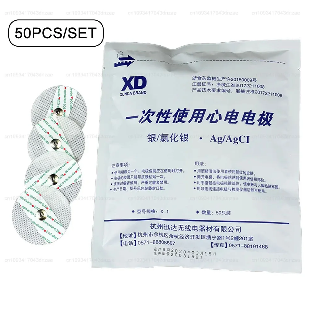 

50 шт. электроды ЭКГ, медицинские одноразовые электродные патчи, аксессуары для ЭКГ, подушечки для электродов ЭКГ 52 мм