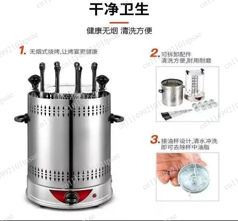 Electric BBQ Grill 6/8/10 Sticks Automatic Revolving Vertical Grill Timing Barbecue Tools Smokeless Mutton BBQ Skewers Machine