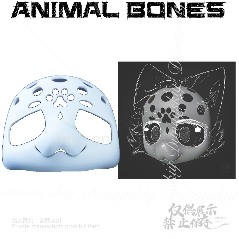 Moe Halloween Anime Animal Bones هي كوسبلاي حيواني شائع مع تقنية مطبوعة ثلاثية الأبعاد باللون الأبيض زي تنكري فردي