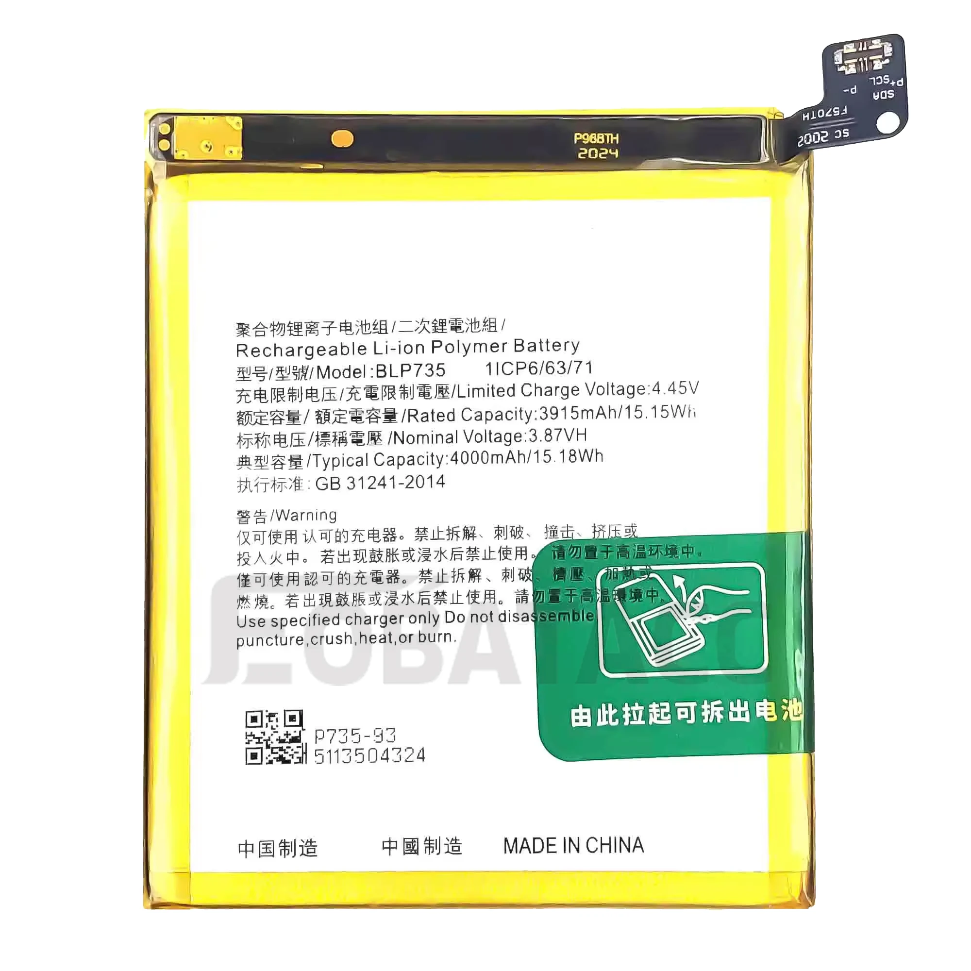 100% New Original Battery BLP735   For OPPO Reno 2 Battery + Free Tools