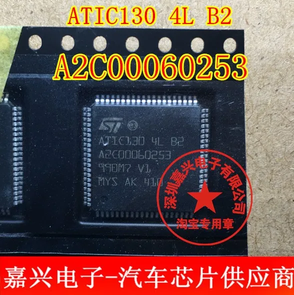 

Free shipping ATIC130 4L B2 A2C00060253 IC 10pcs Please leave a message