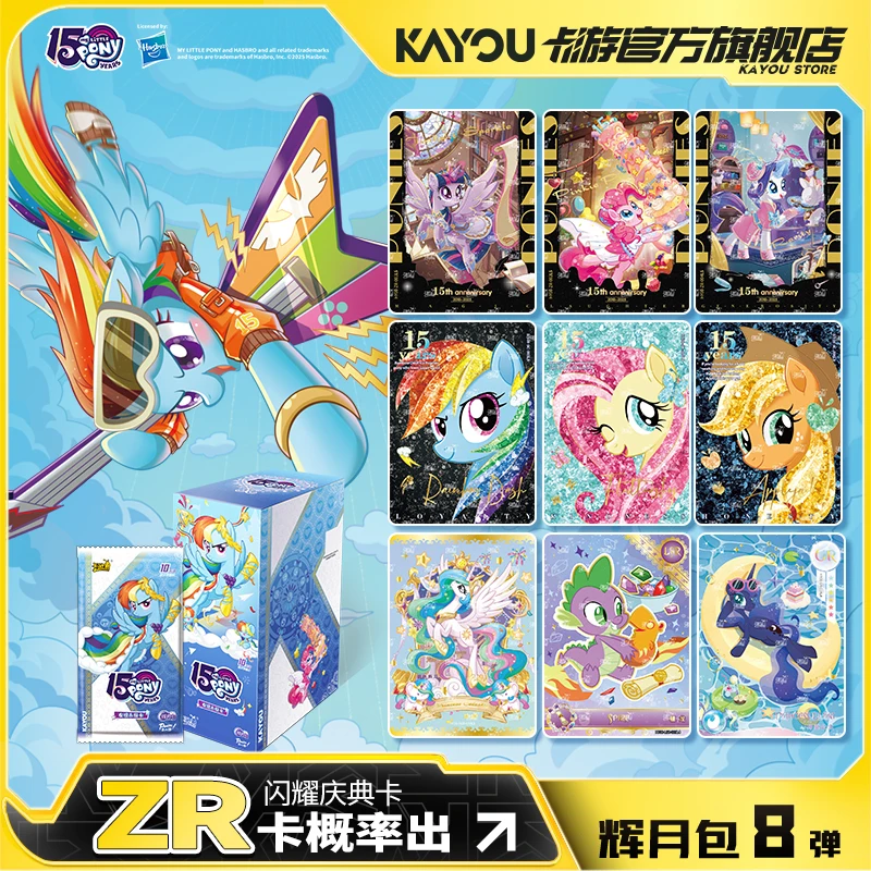 KAYOU Genuine My Little Pony MoonEdition Limited Friendship Eternal Card Rare SC SGR Cards Gifts Princess Card Chinese Ver Toys