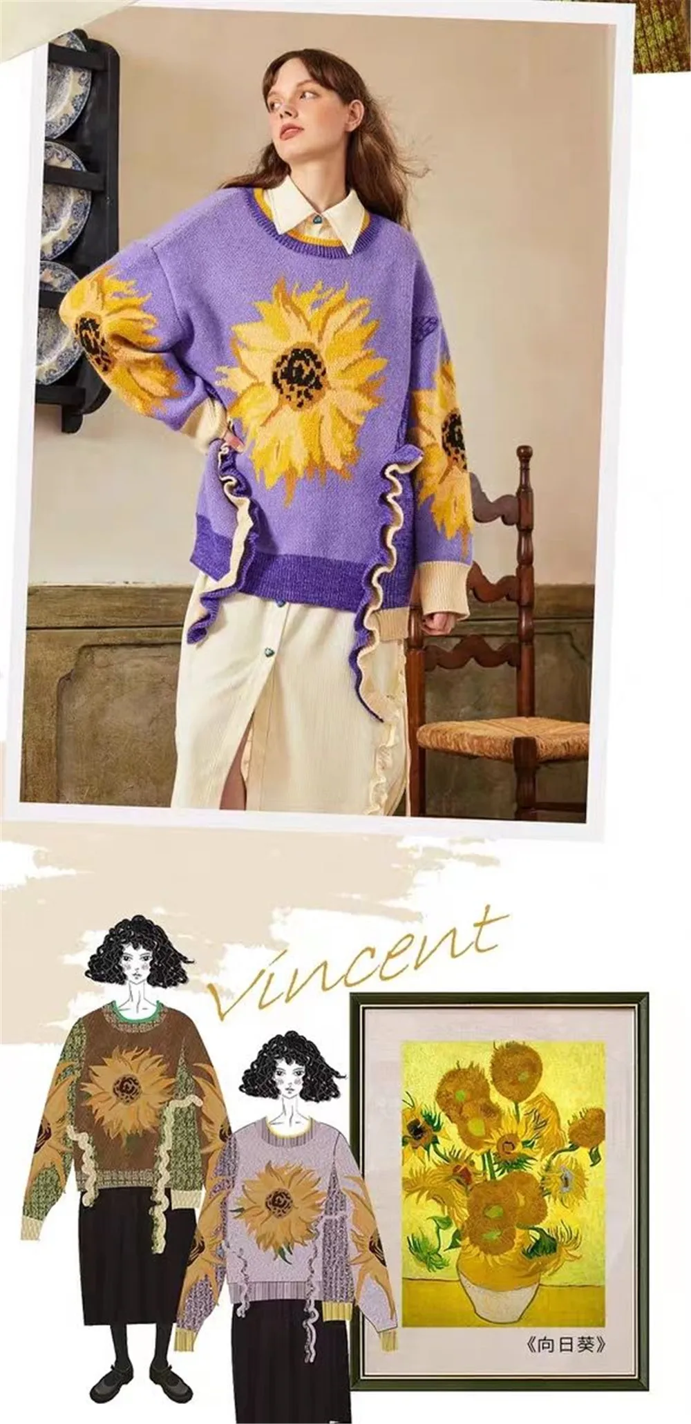 Dress2024 Luxury Van Gogh Art New Sunflower Pattern Wooden Ear Edge Panel Sweater Wide Matsu Female