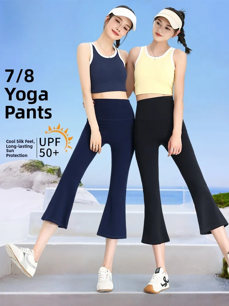   夏用薄手ヨガパンツ 快適な七分丈フレアパンツ 日焼け防止 ハイウエスト アークパンツ 通気性のある涼しい感...