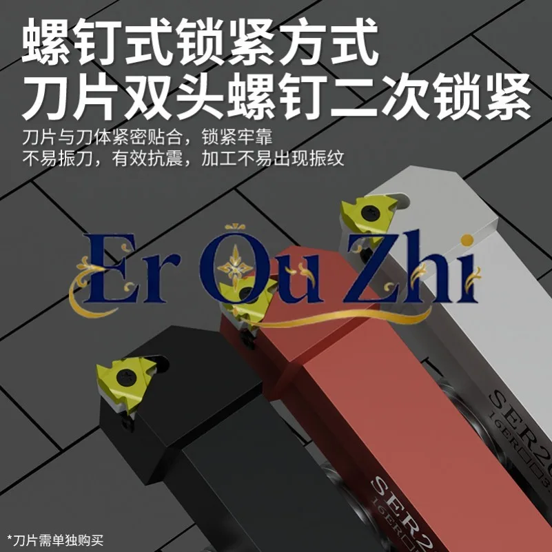 Numerical Control Lathe Tool Bar External Thread Bar SER2020K16/2525M16 Trapezoidal Thread Lathe Tool Bar