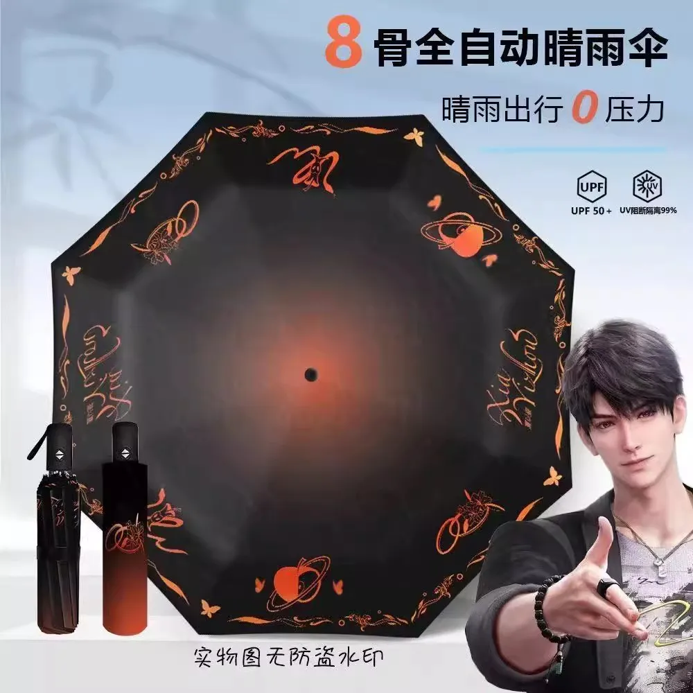 

Любовь и Глубокий косплей Силус, аниме, косплей, автоматическое открытие, закрытие, складной зонт, солнцезащитный крем, зонтик, подарок для фанатов на Хэллоуин